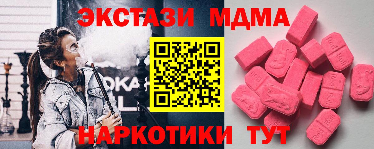 ЭКСТАЗИ Philipp Plein Белебей