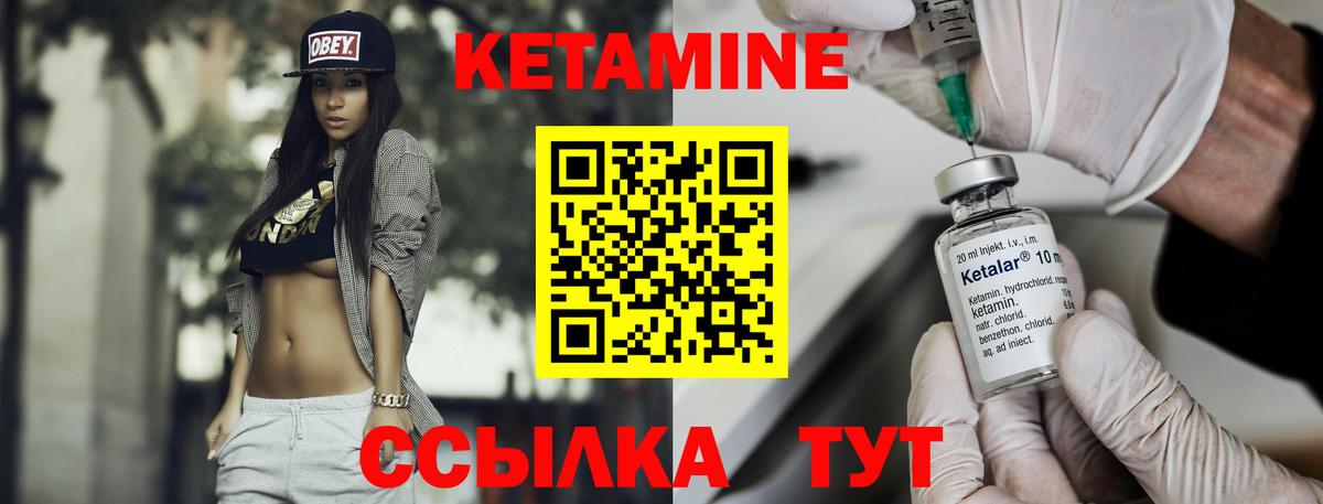 OMG маркетплейс  Кетамин ketamine  Вход с VPN  КЕТАМИН VHQ  Белебей 