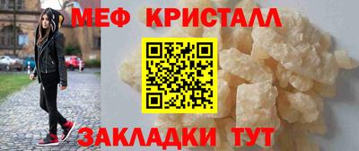 соль курить ск Ачхой-Мартан