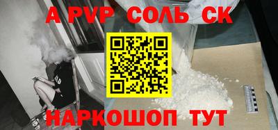 спиды Ангарск