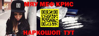 соль курить ск Ачхой-Мартан