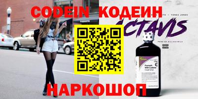 соль курить ск Ачхой-Мартан