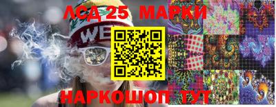 соль курить ск Ачхой-Мартан