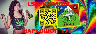 альфа пвп VHQ Анжеро-Судженск