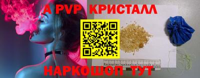 спиды Ангарск