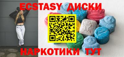 соль курить ск Ачхой-Мартан