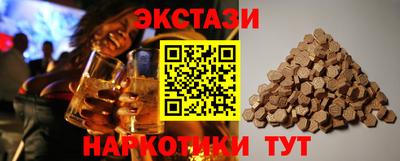 соль курить ск Ачхой-Мартан
