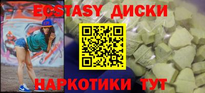 стаф Баксан