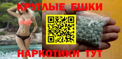 альфа пвп VHQ Анжеро-Судженск