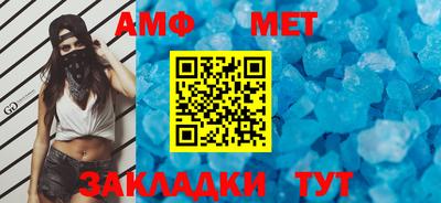 соль курить ск Ачхой-Мартан