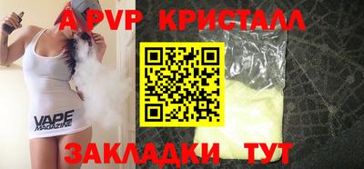 соль курить ск Ачхой-Мартан
