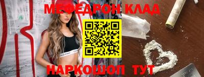 спиды Ангарск