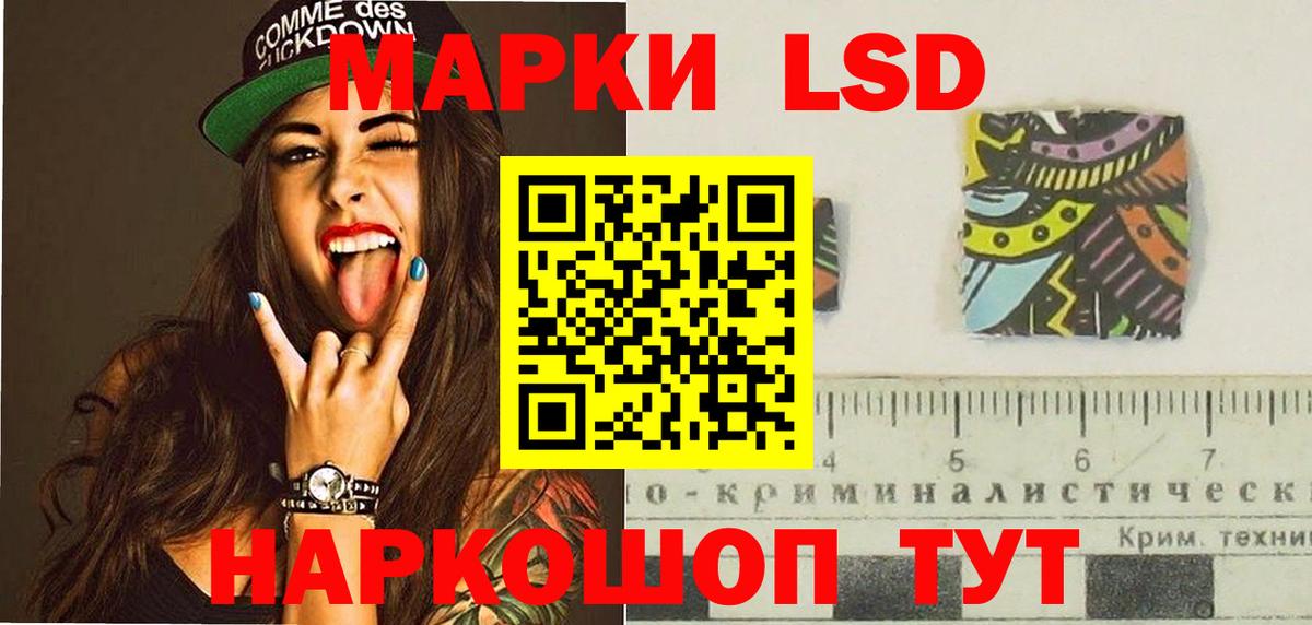 ЛСД экстази ecstasy Белебей