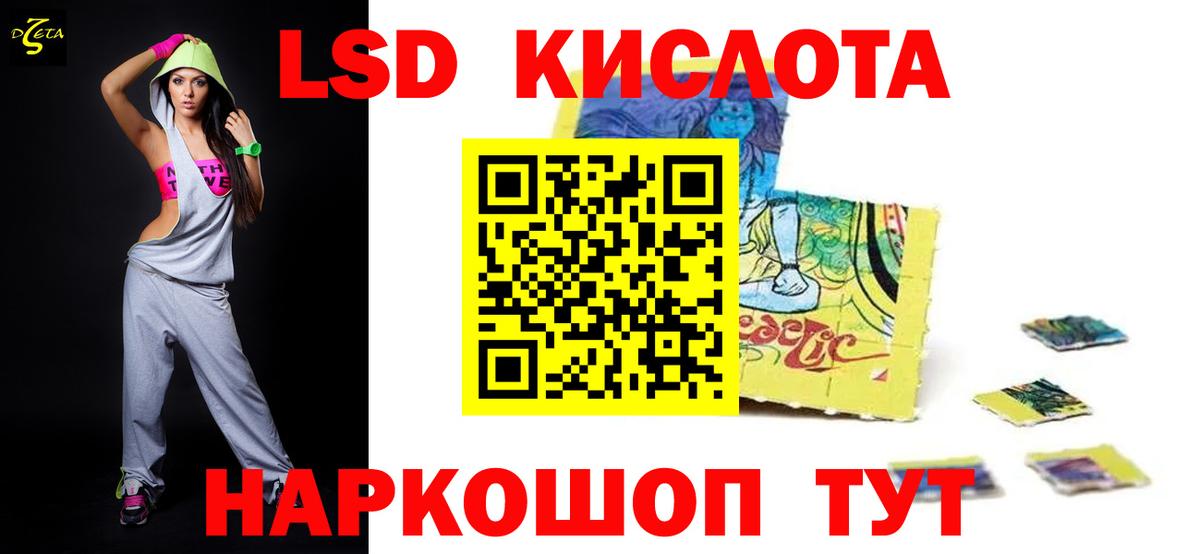 Белебей  ЛСД экстази ecstasy  Вход с VPN 