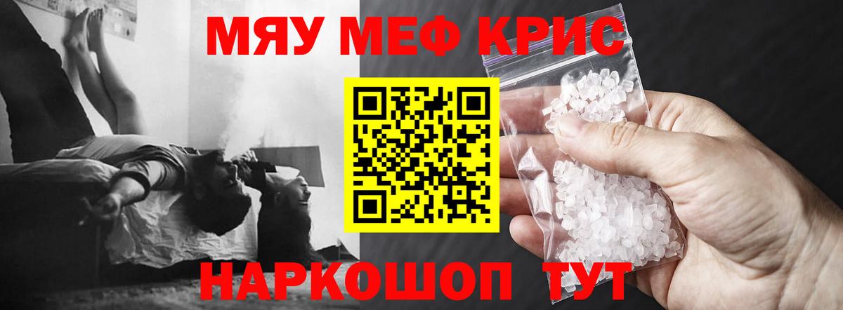 МЕФ  Белебей