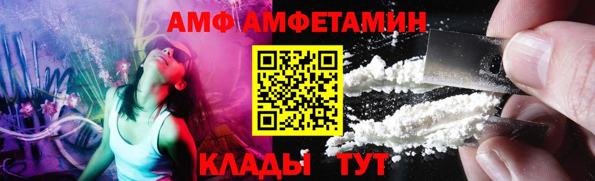 Белебей  МЕТАМФЕТАМИН мет  Вход с VPN  МЕТАМФЕТАМИН мет 