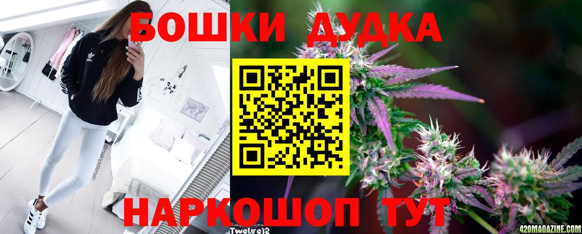 Белебей  Конопля VHQ  Бошки марихуана тримм  Вход с VPN 